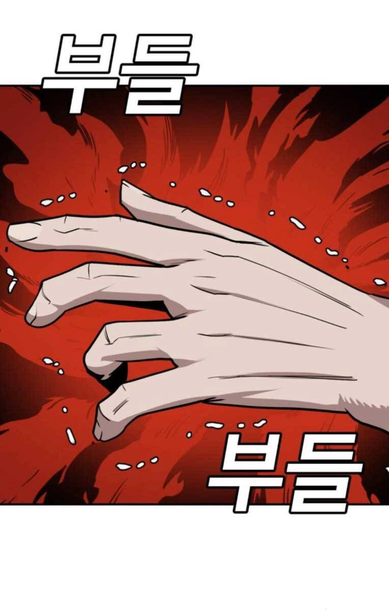 Nôn Tiền Ra Chapter 4 - 82