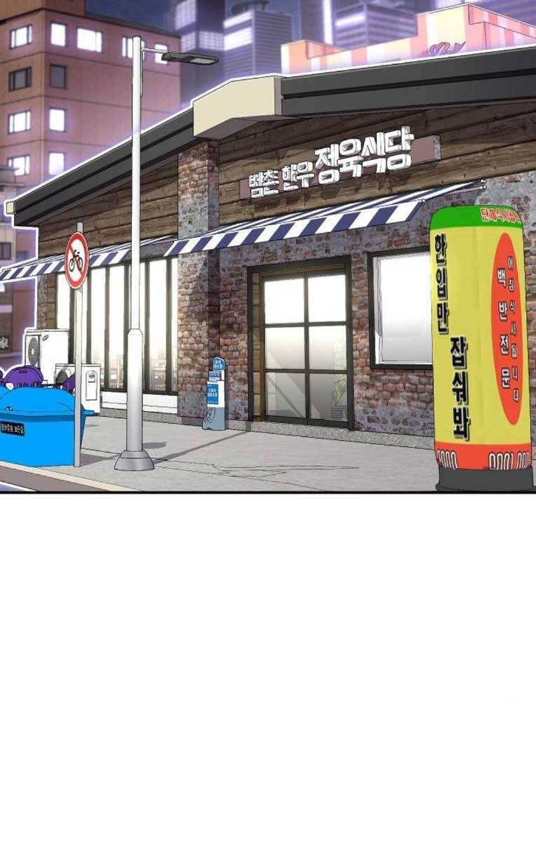 Nôn Tiền Ra Chapter 4 - 129