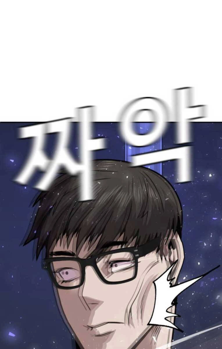 Nôn Tiền Ra Chapter 4 - 179