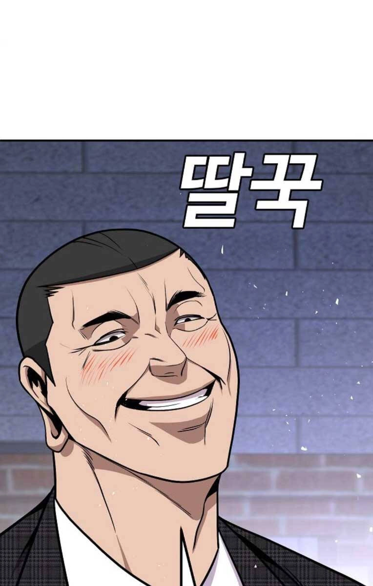 Nôn Tiền Ra Chapter 4 - 200