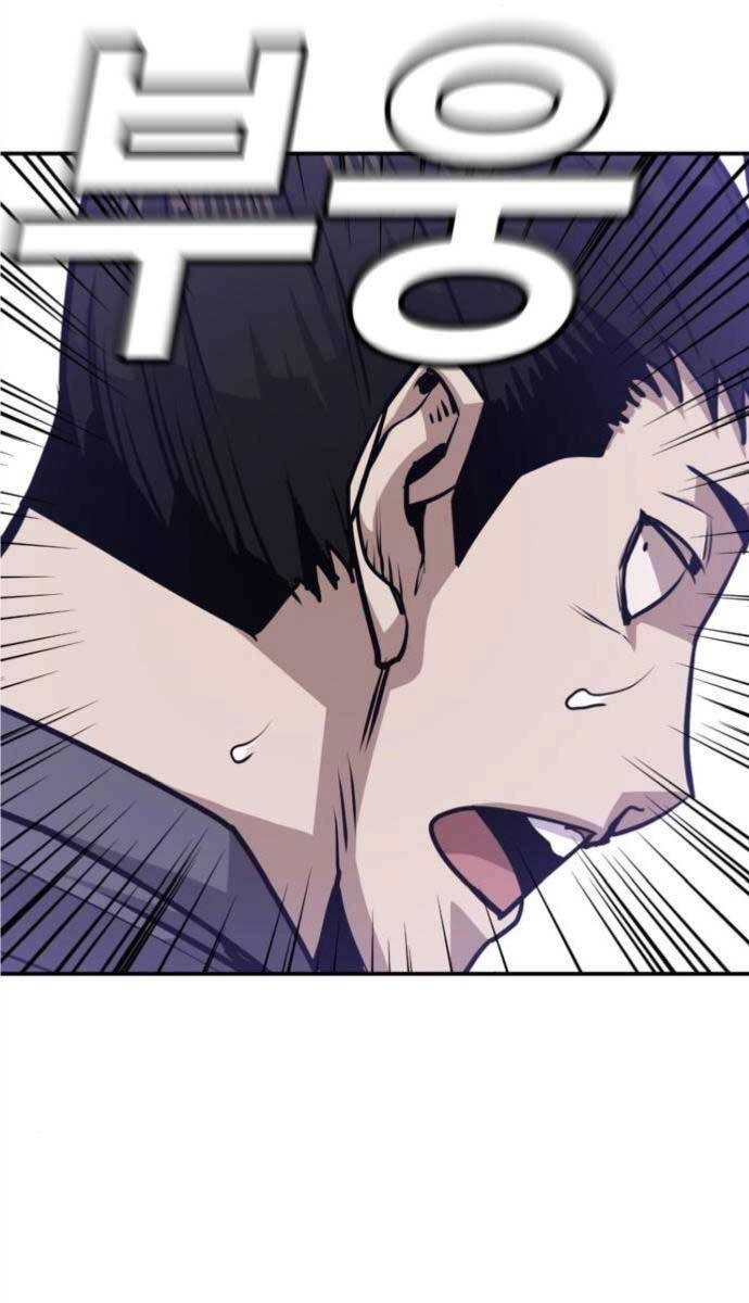 Nôn Tiền Ra Chapter 5 - 130