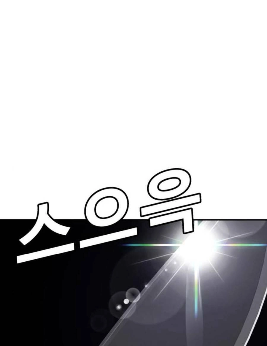 Nôn Tiền Ra Chapter 7 - 12