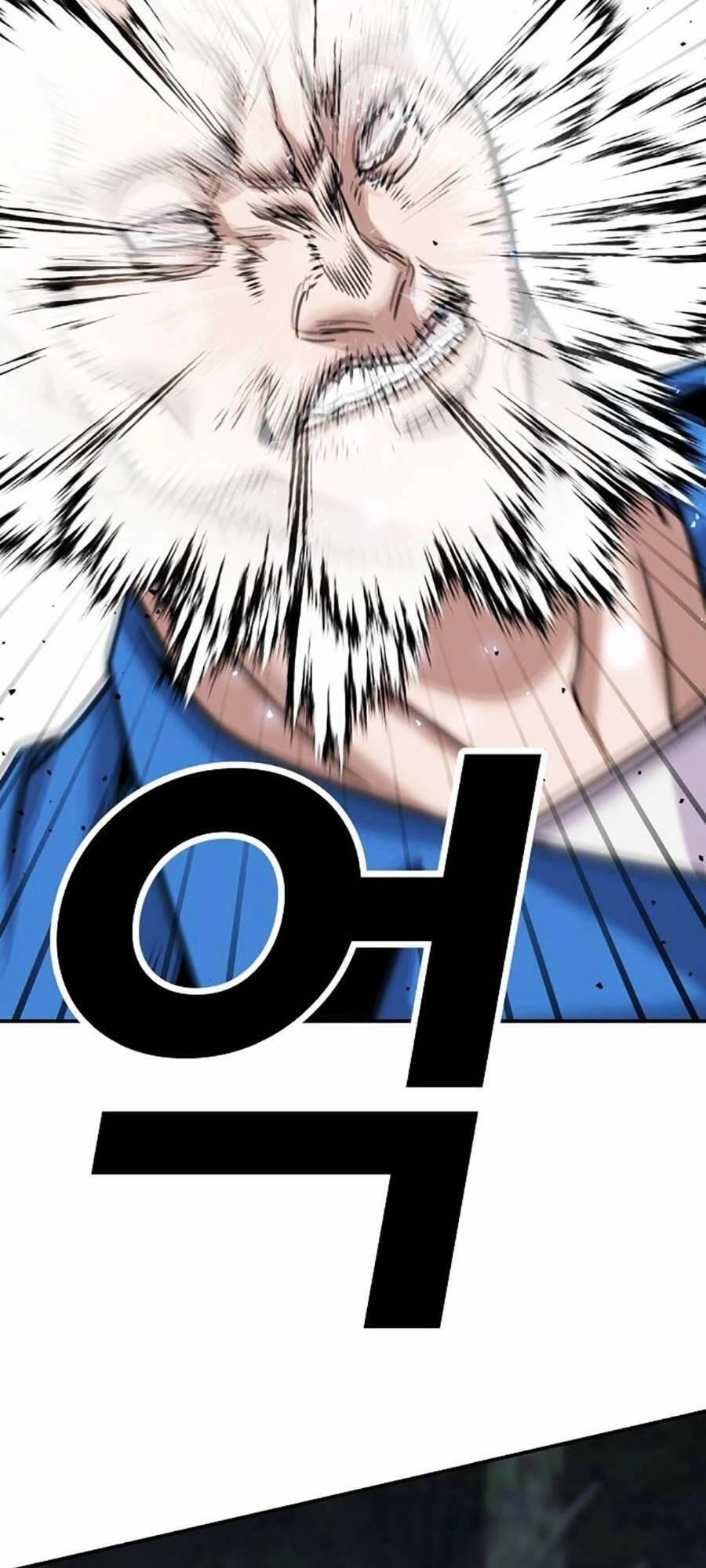 Nôn Tiền Ra Chapter 8 - 106