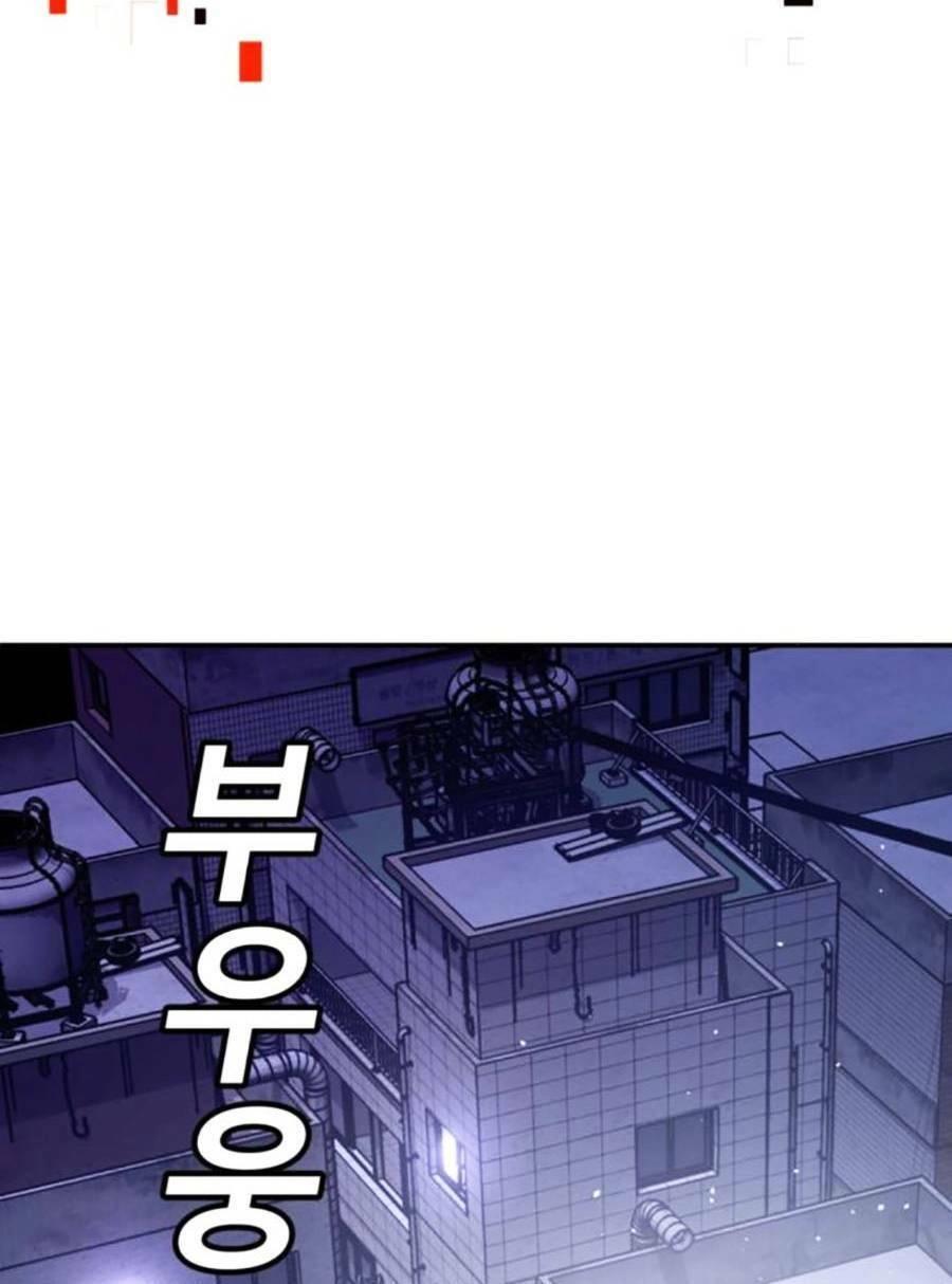 Nôn Tiền Ra Chapter 10 - 3