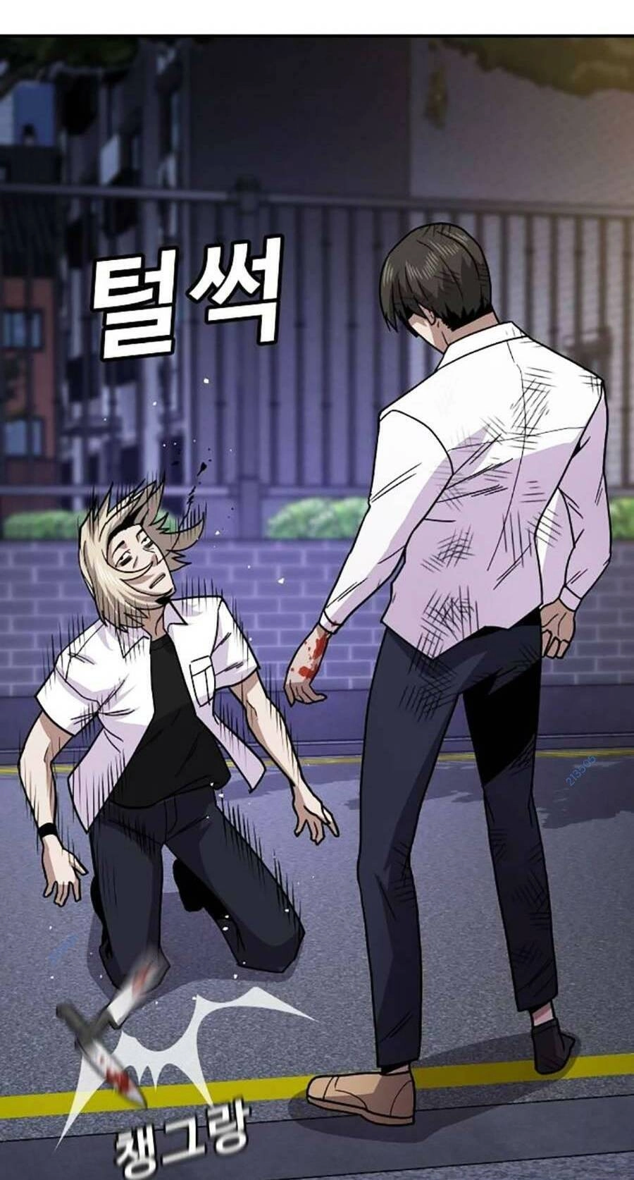 Nôn Tiền Ra Chapter 10 - 205