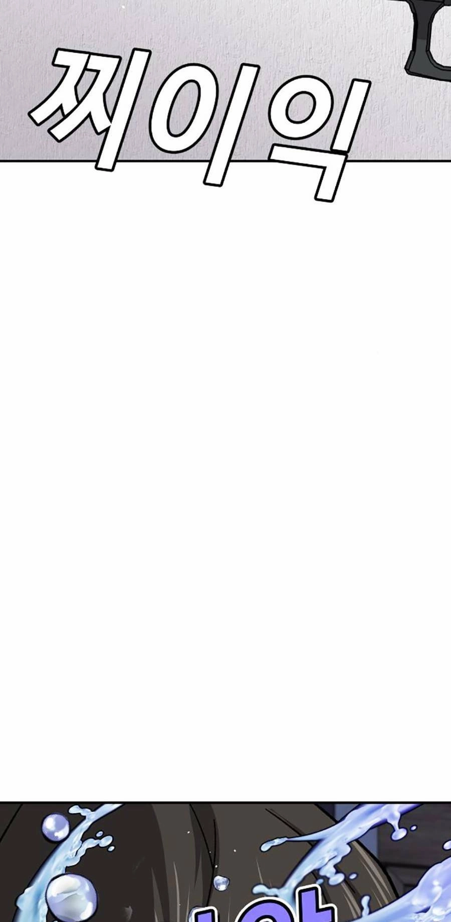 Nôn Tiền Ra Chapter 11 - 63