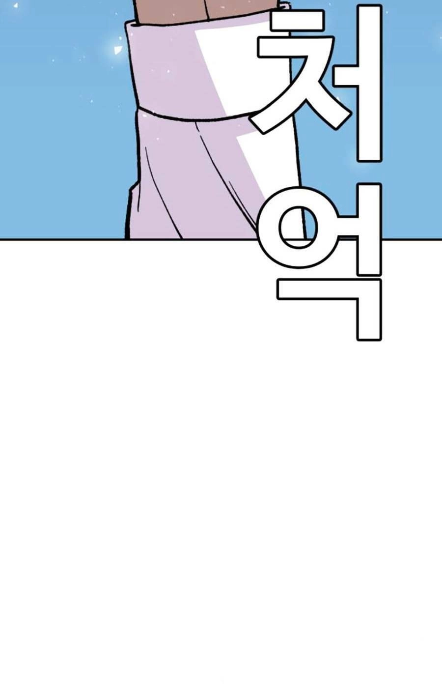 Nôn Tiền Ra Chapter 12 - 116