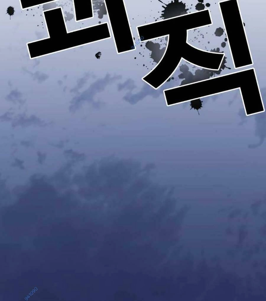 Nôn Tiền Ra Chapter 12 - 141