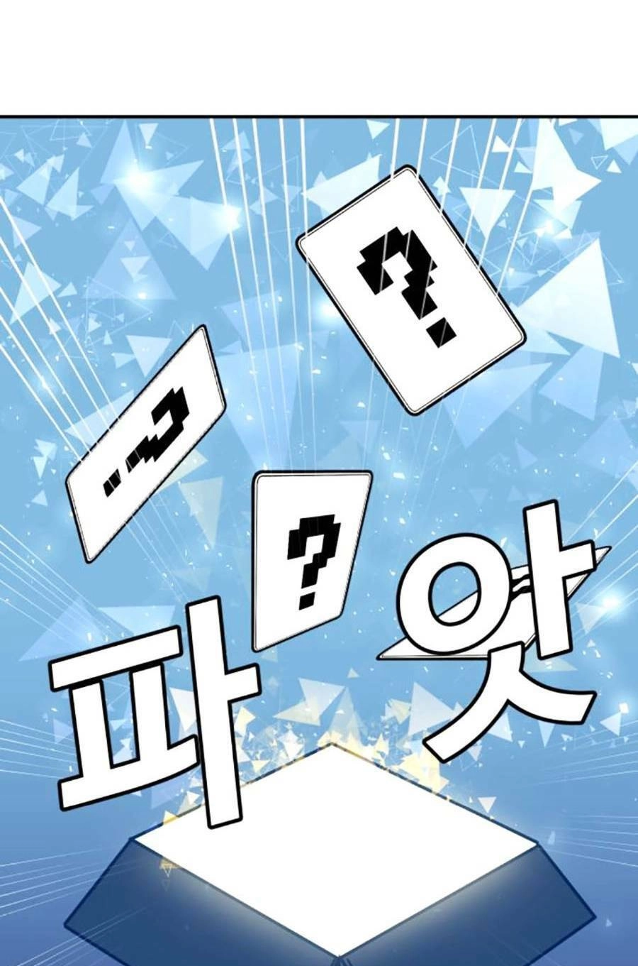 Nôn Tiền Ra Chapter 12 - 187