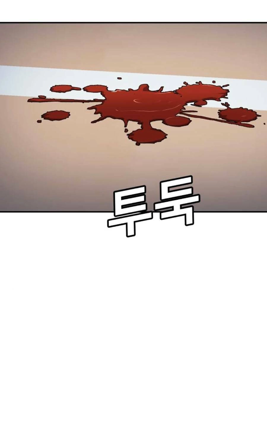 Nôn Tiền Ra Chapter 12 - 221