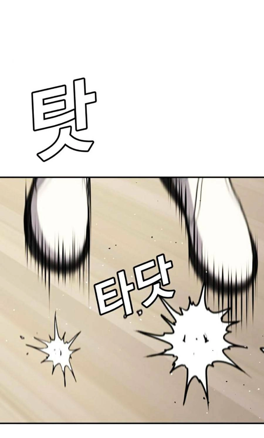 Nôn Tiền Ra Chapter 13 - 87