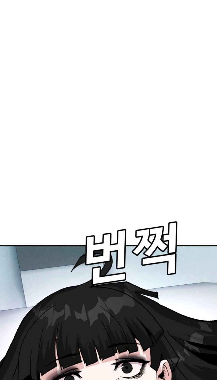 Nôn Tiền Ra Chapter 16 - 143