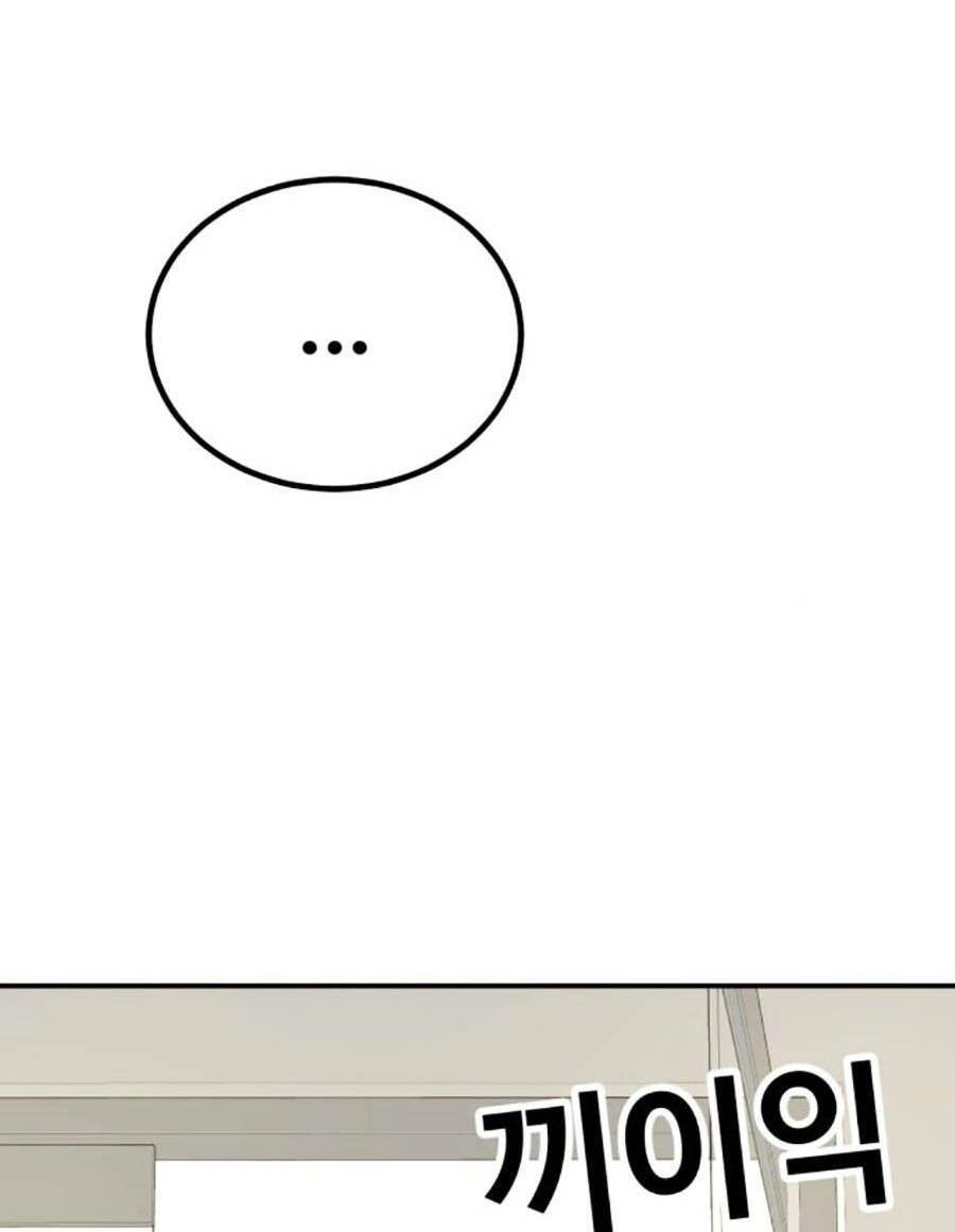 Nôn Tiền Ra Chapter 19 - 52