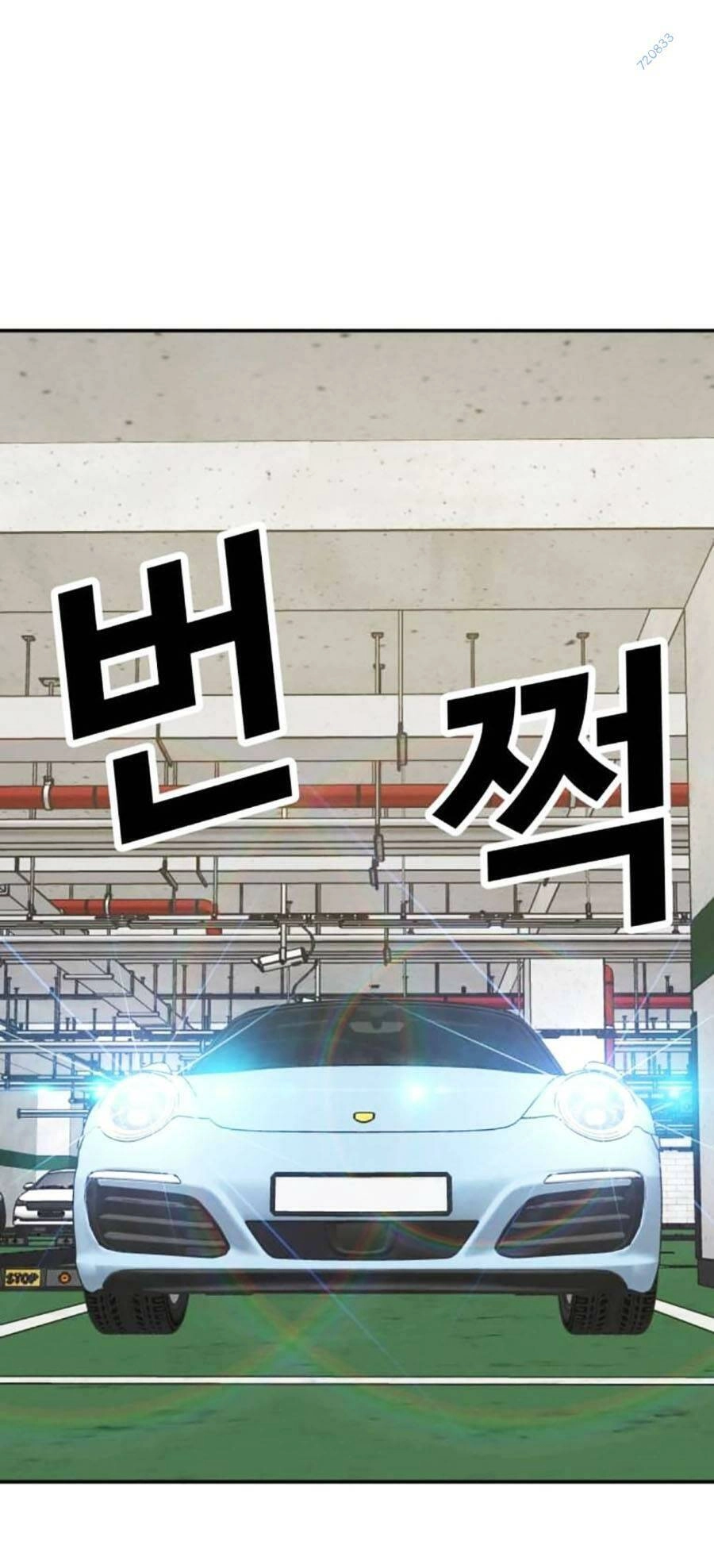 Nôn Tiền Ra Chapter 21 - 67