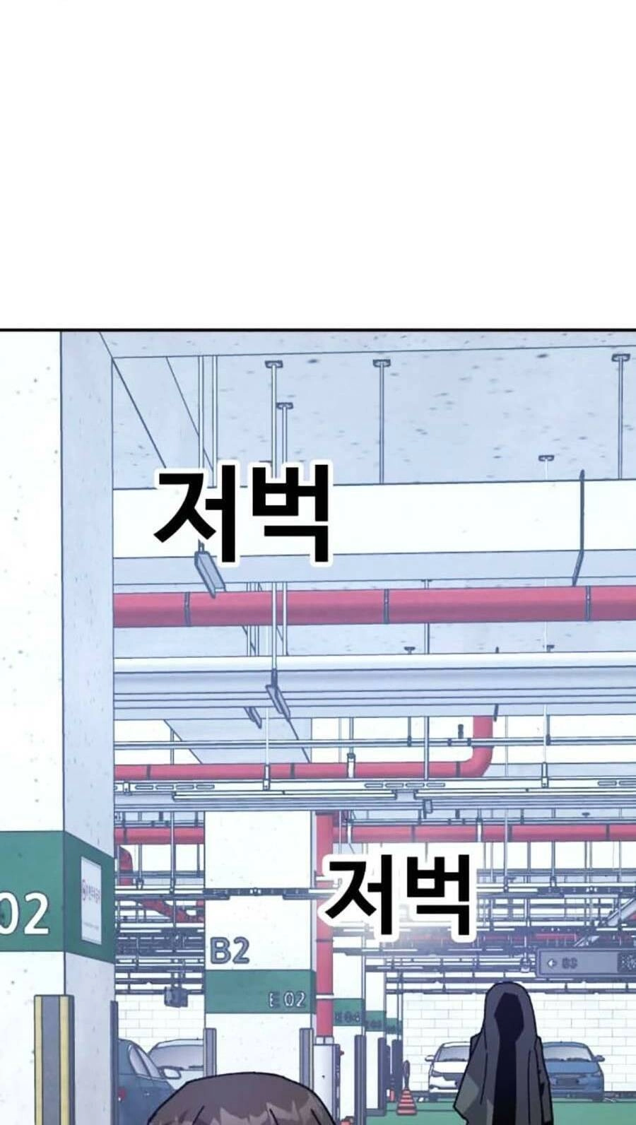 Nôn Tiền Ra Chapter 21 - 130