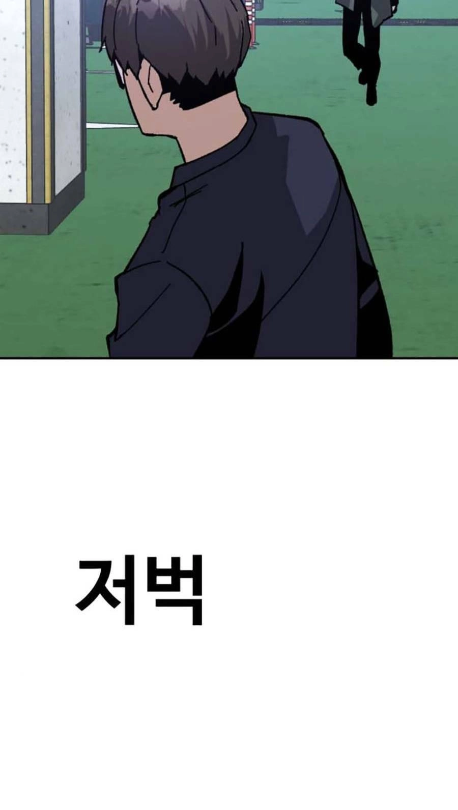 Nôn Tiền Ra Chapter 21 - 131