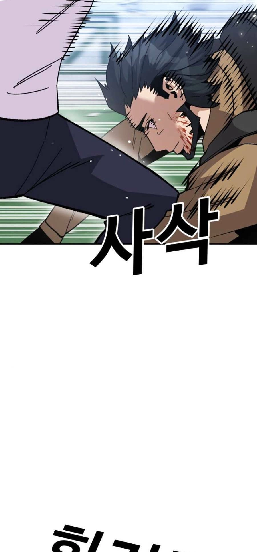 Nôn Tiền Ra Chapter 22 - 27