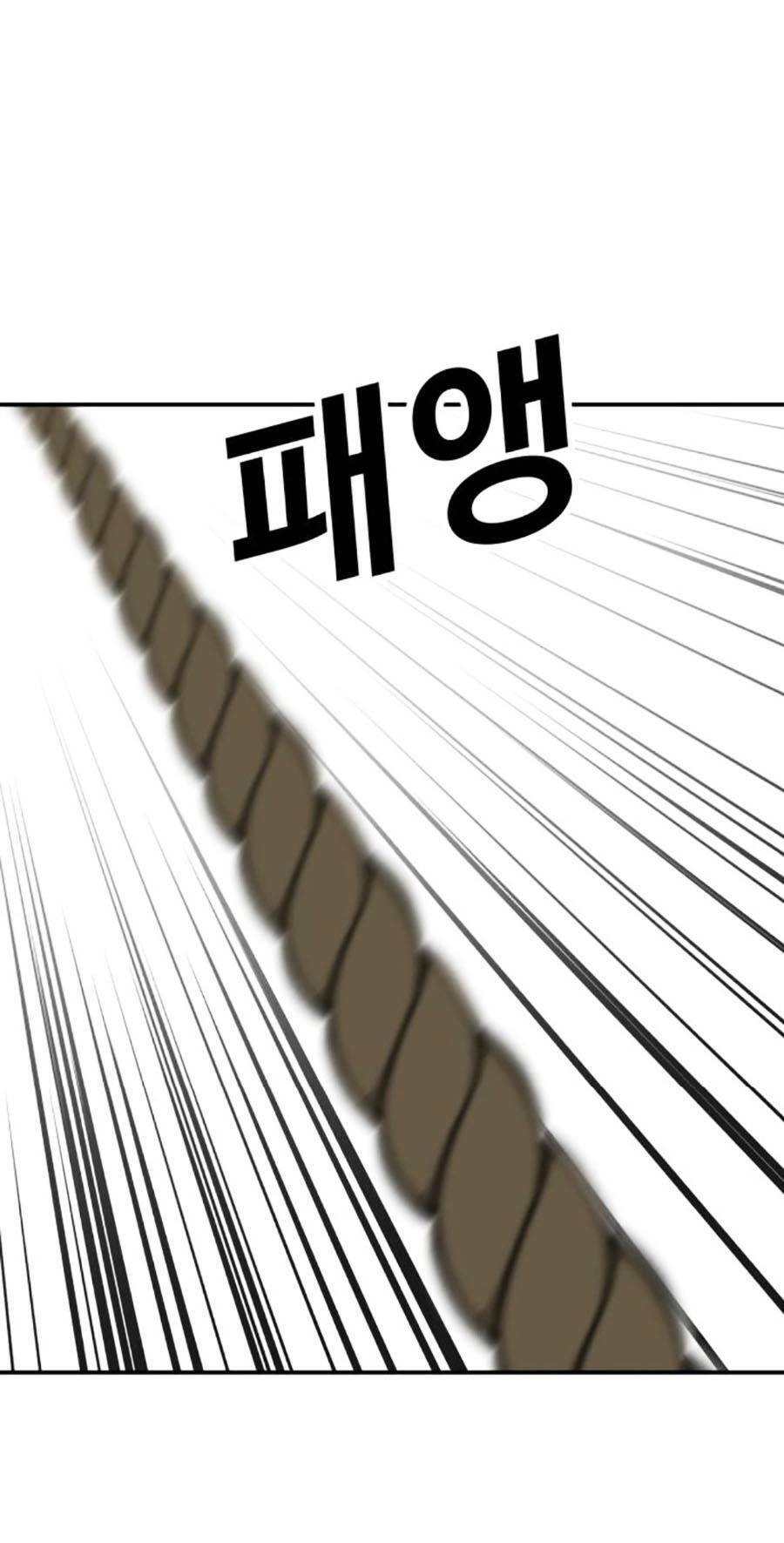 Nôn Tiền Ra Chapter 22 - 31