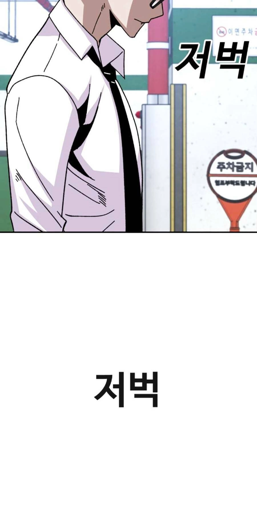 Nôn Tiền Ra Chapter 22 - 47