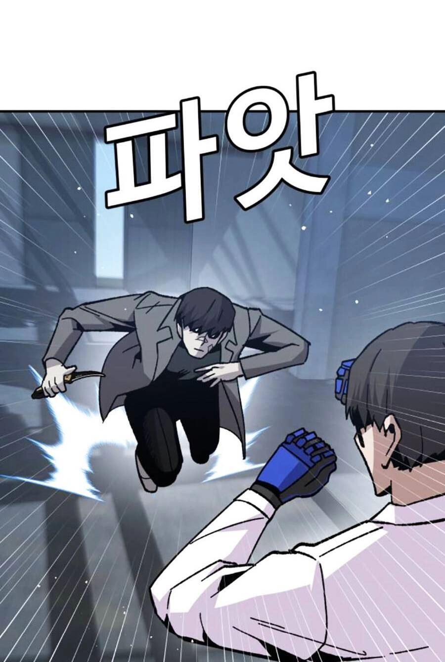 Nôn Tiền Ra Chapter 24 - 43