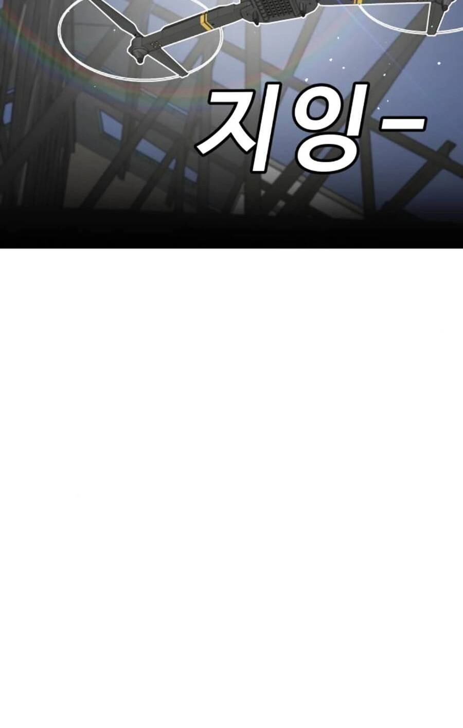 Nôn Tiền Ra Chapter 24 - 164