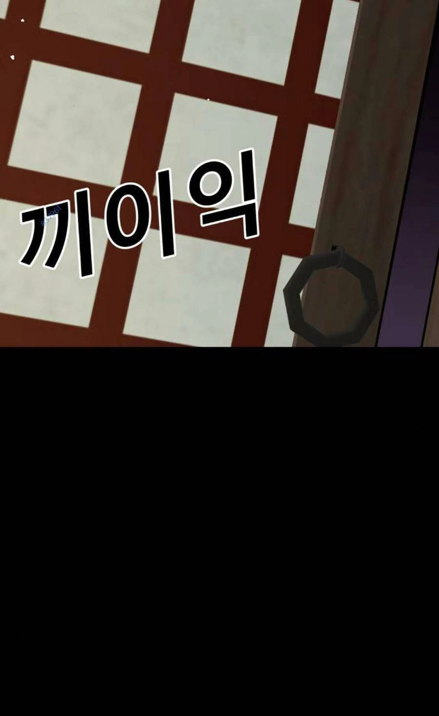 Nôn Tiền Ra Chapter 25 - 38