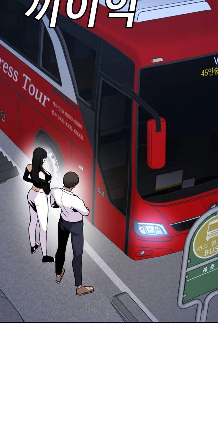 Nôn Tiền Ra Chapter 25 - 128