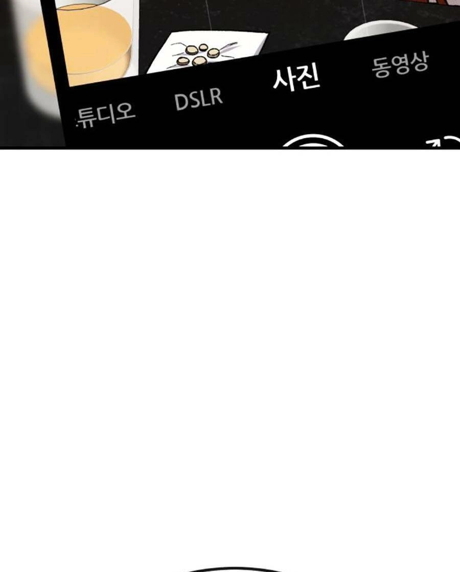 Nôn Tiền Ra Chapter 30 - 105