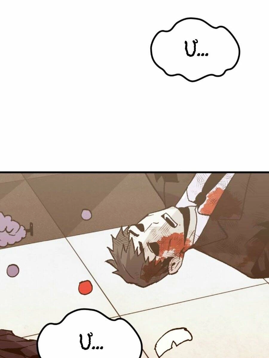 Nôn Tiền Ra Chapter 30 - 175