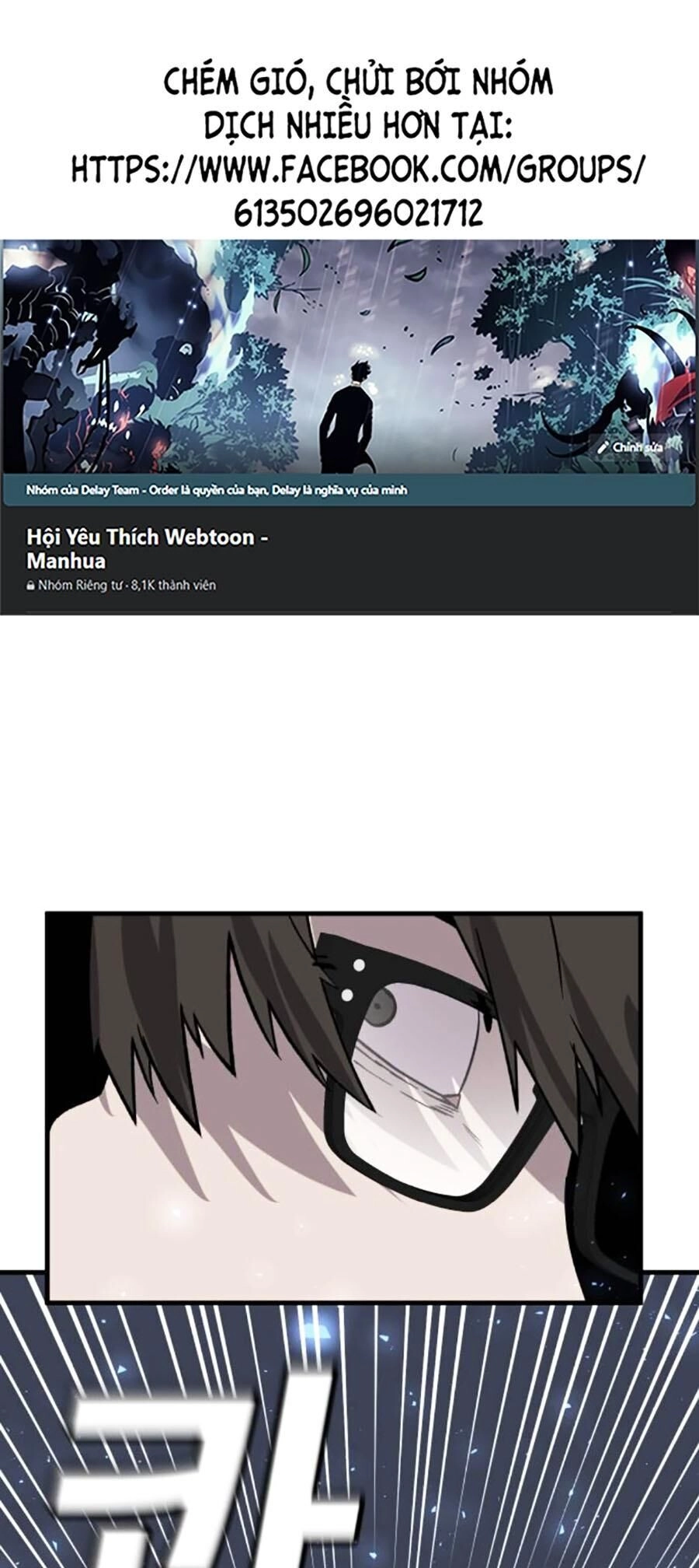 Nôn Tiền Ra Chapter 33 - 1