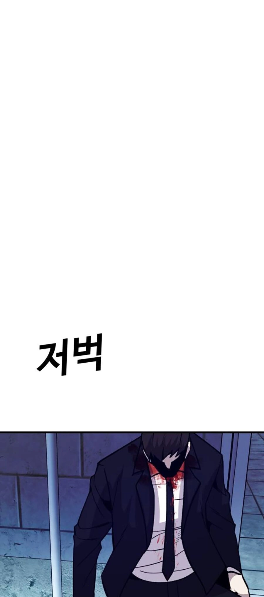 Nôn Tiền Ra Chapter 33 - 51