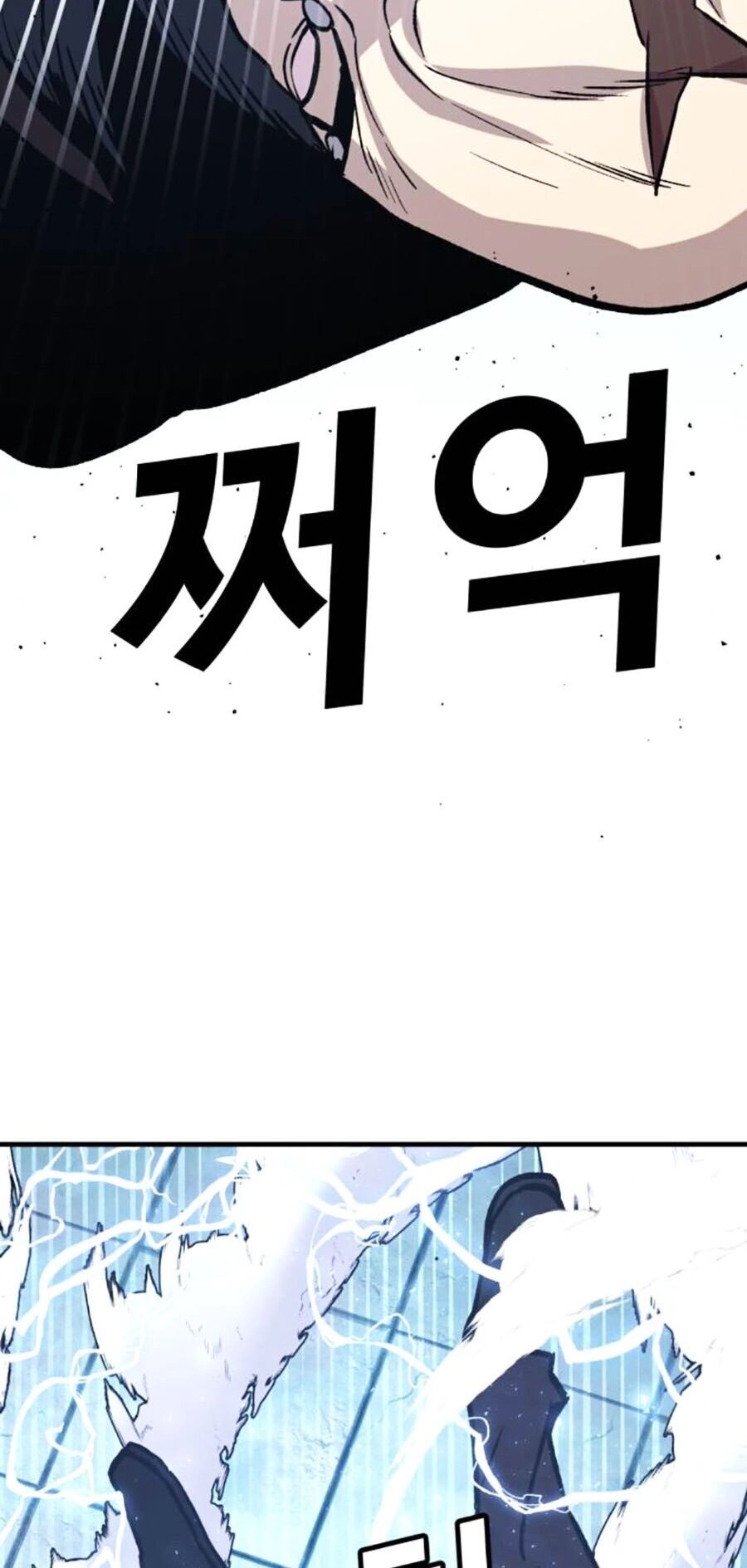 Nôn Tiền Ra Chapter 33 - 88