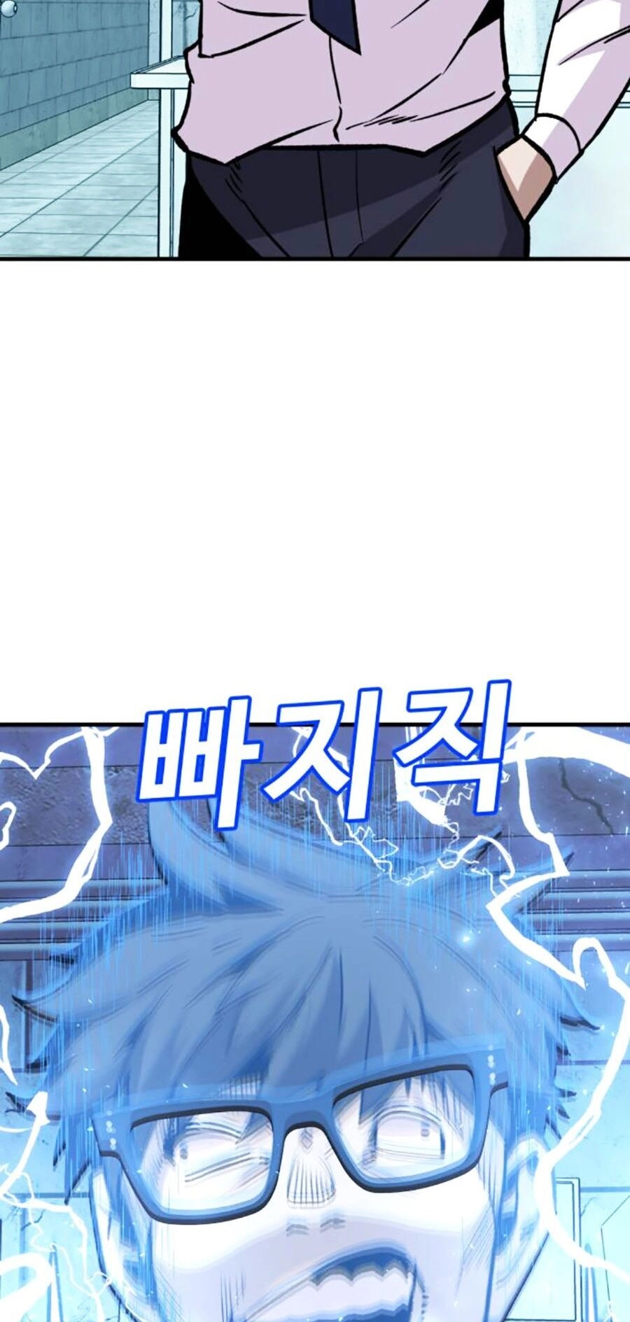 Nôn Tiền Ra Chapter 33 - 91