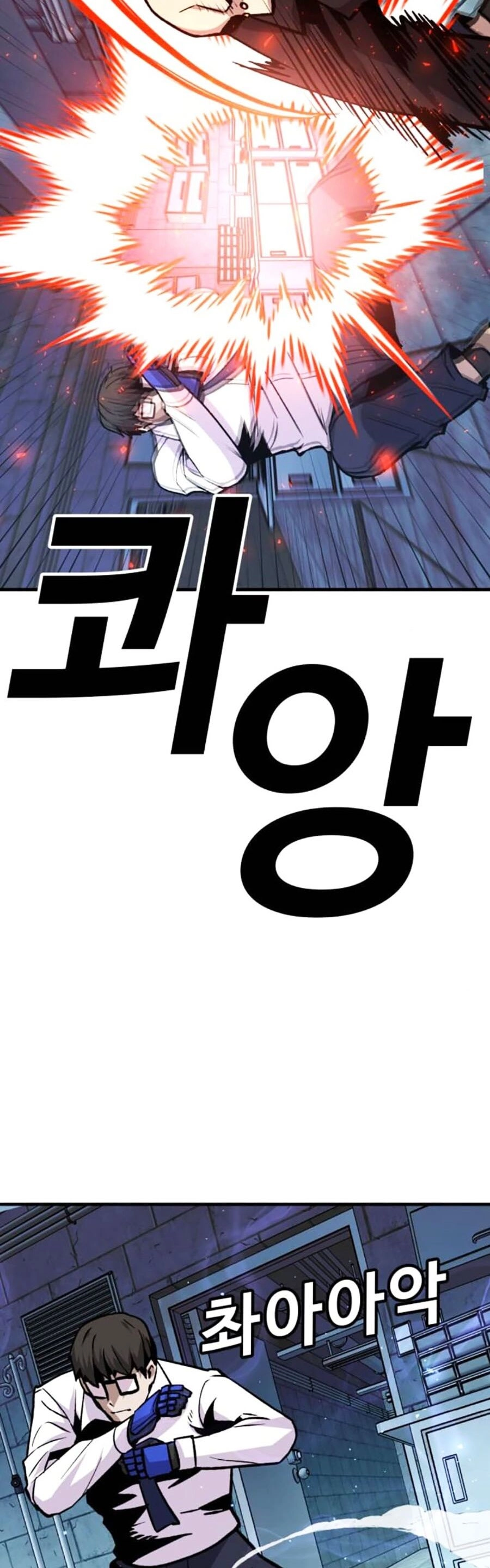 Nôn Tiền Ra Chapter 34 - 3