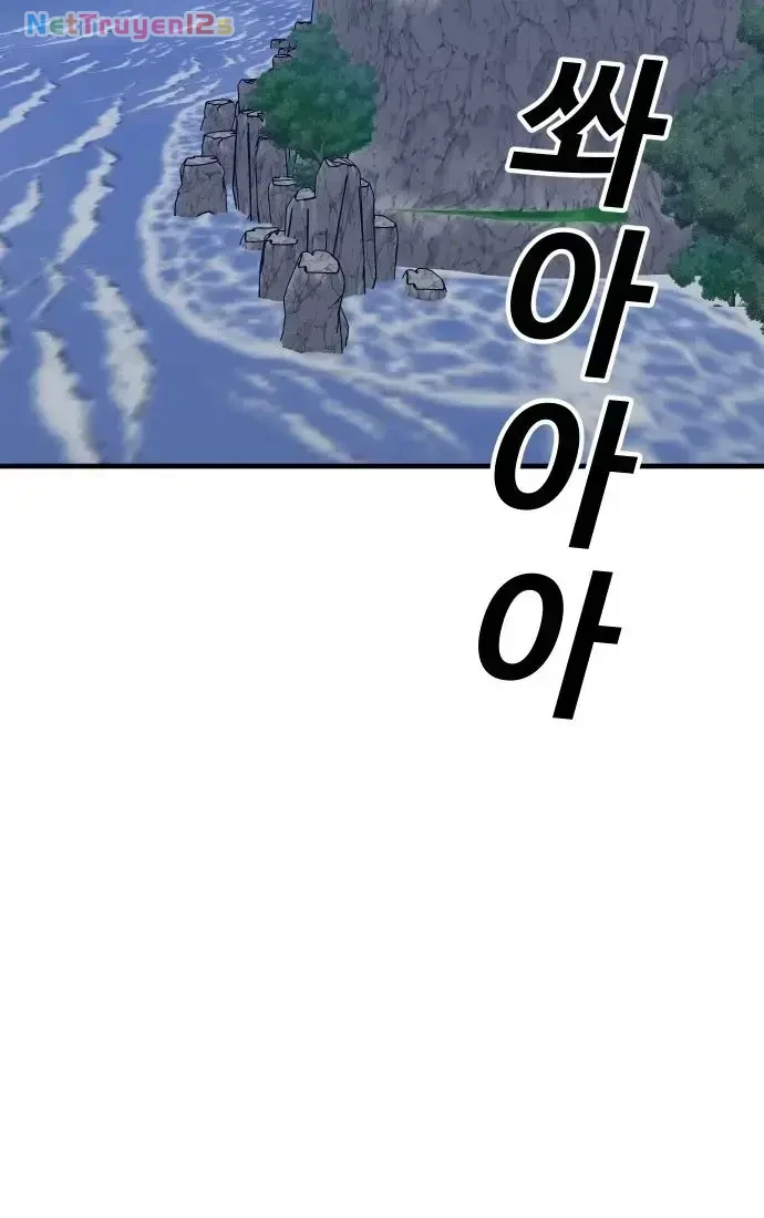 Nôn Tiền Ra Chapter 55 - 5