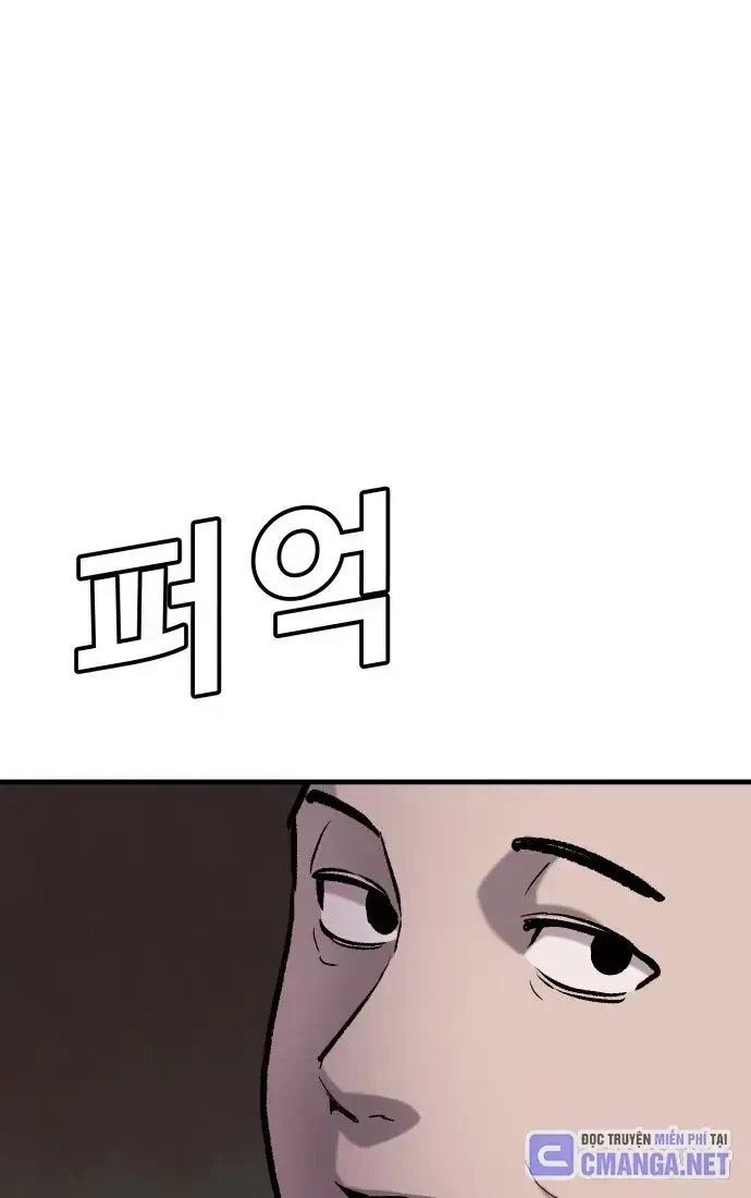 Nôn Tiền Ra Chapter 55 - 64