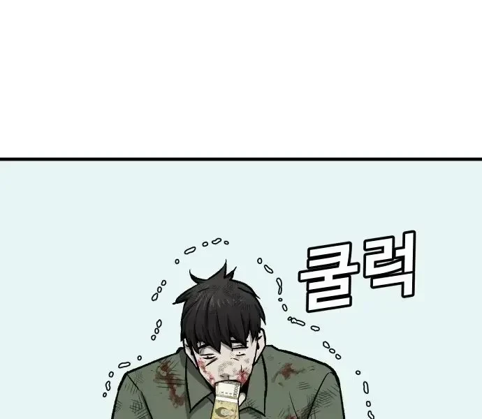 Nôn Tiền Ra Chapter 55 - 66