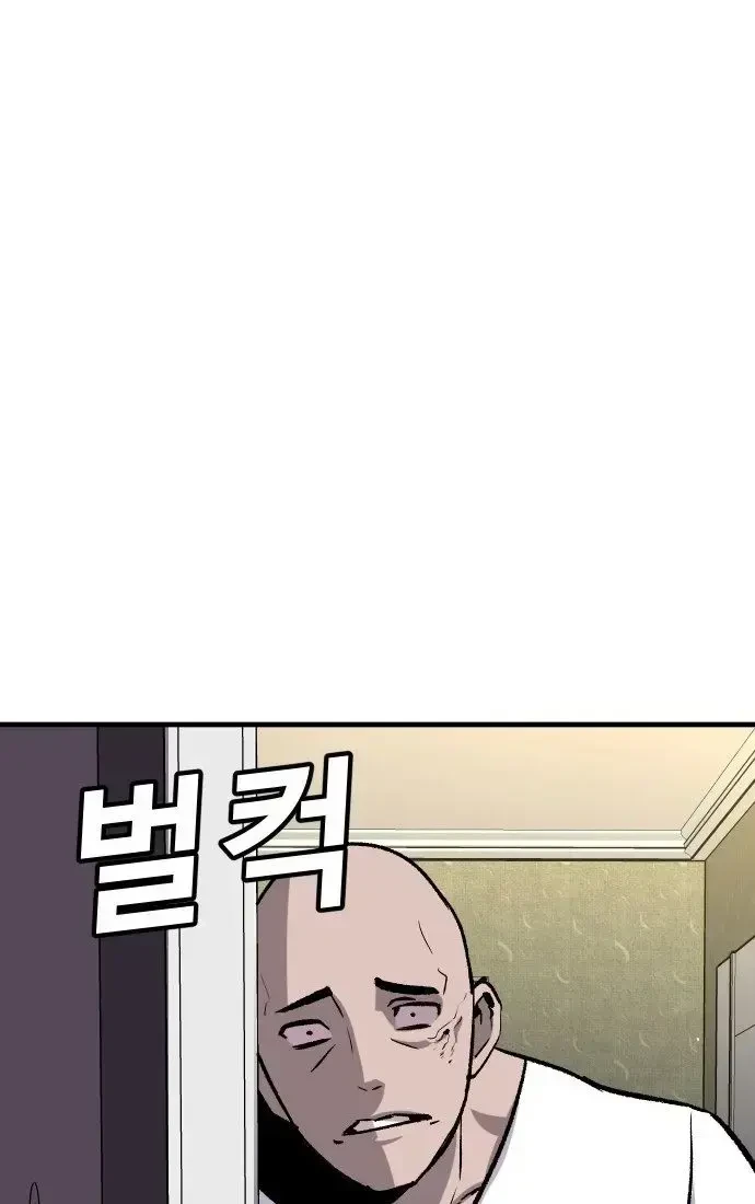 Nôn Tiền Ra Chapter 55 - 74
