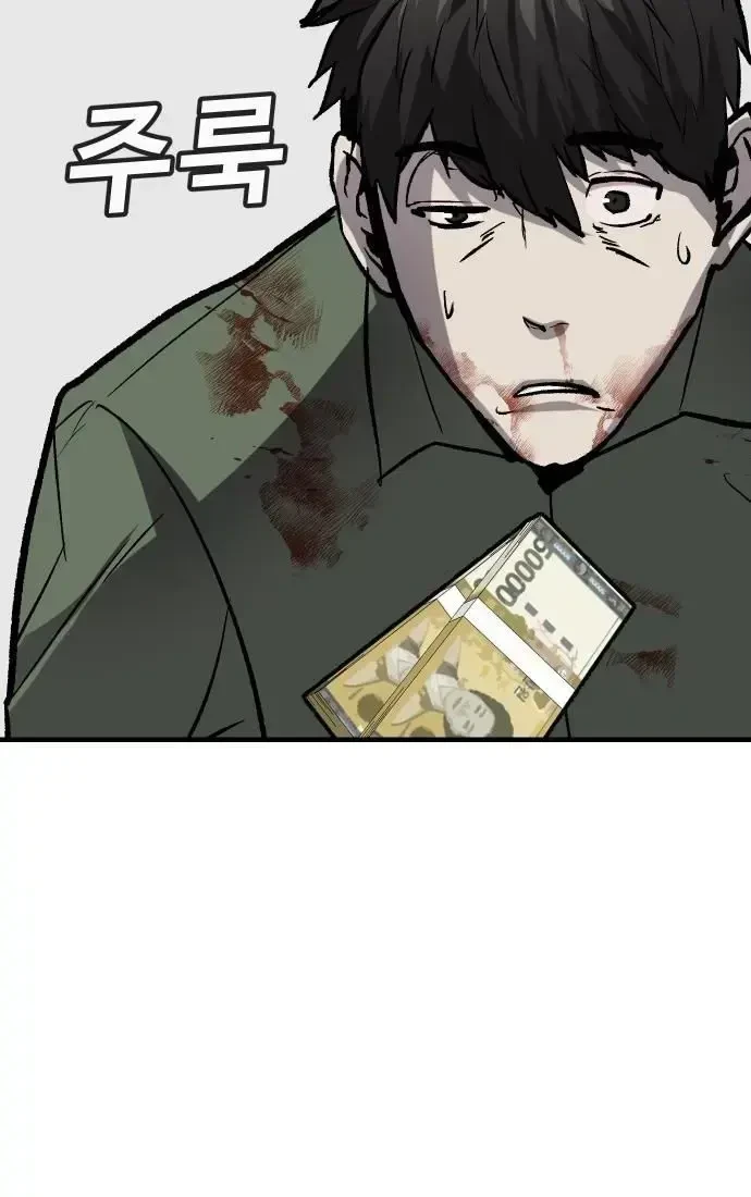 Nôn Tiền Ra Chapter 55 - 104