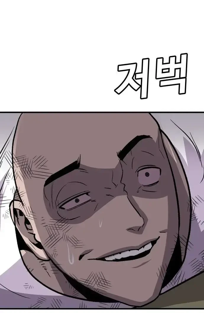 Nôn Tiền Ra Chapter 55 - 119