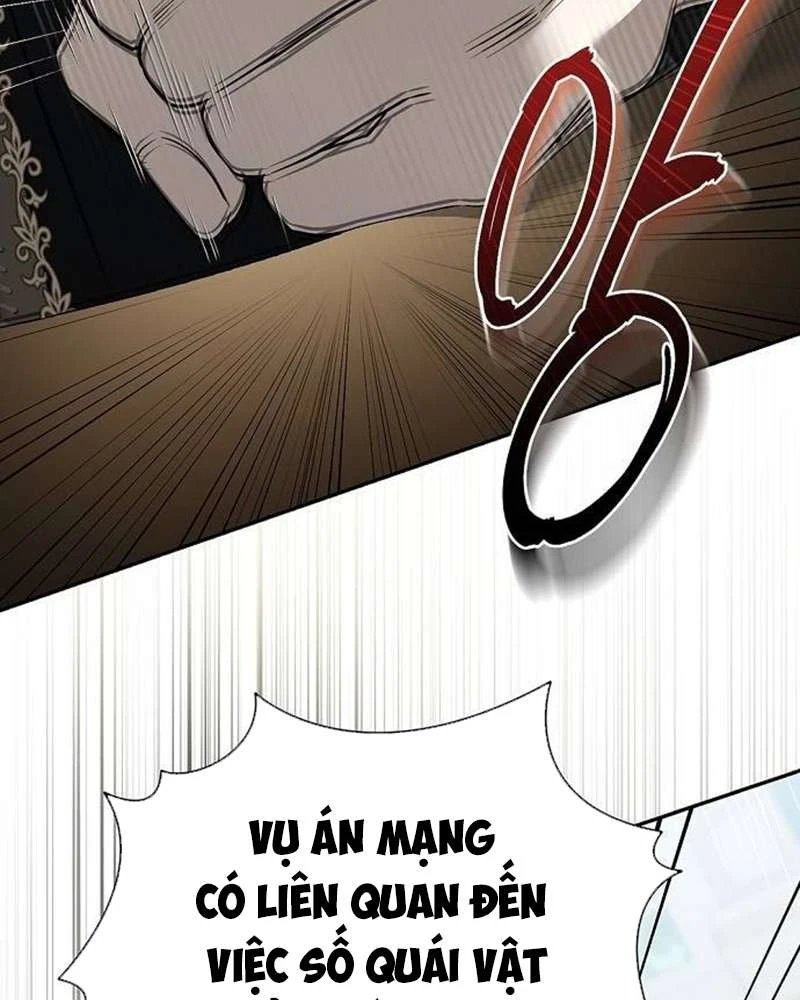 Praesepe Bên Ngoài Chiếc Lồng Chapter  23 - 3