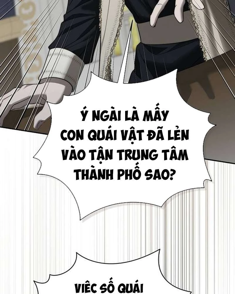 Praesepe Bên Ngoài Chiếc Lồng Chapter  23 - 5