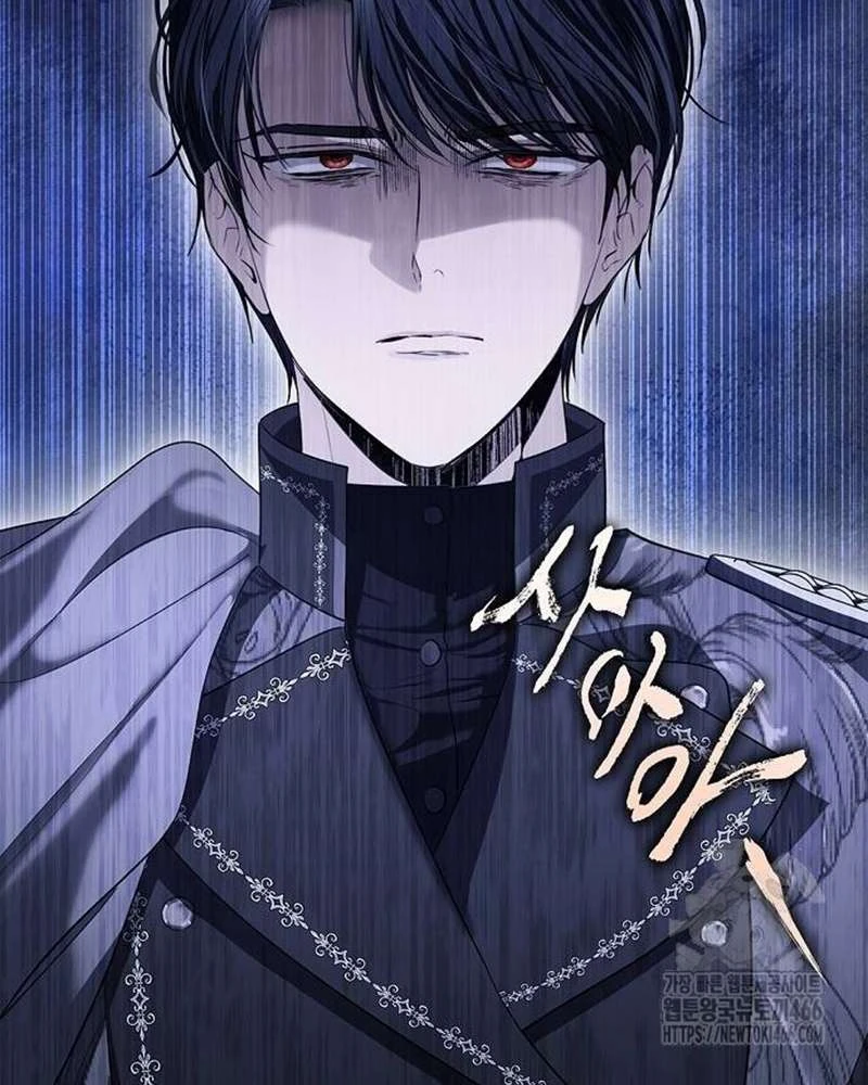 Praesepe Bên Ngoài Chiếc Lồng Chapter  23 - 13