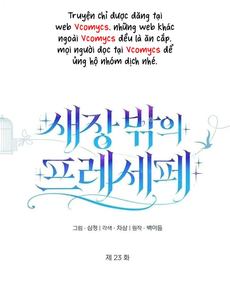 Praesepe Bên Ngoài Chiếc Lồng Chapter  23 - 16