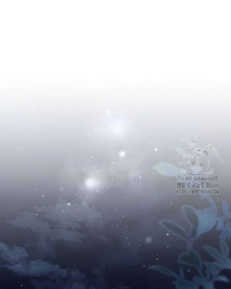 Praesepe Bên Ngoài Chiếc Lồng Chapter  23 - 17