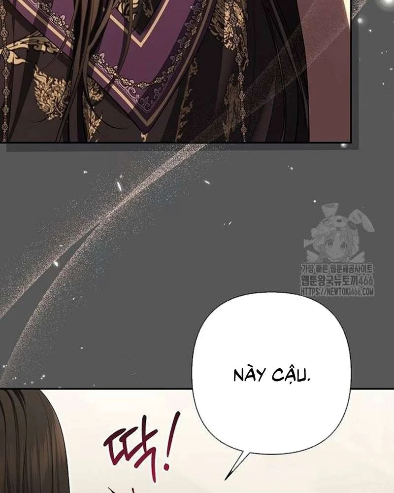 Praesepe Bên Ngoài Chiếc Lồng Chapter  23 - 40