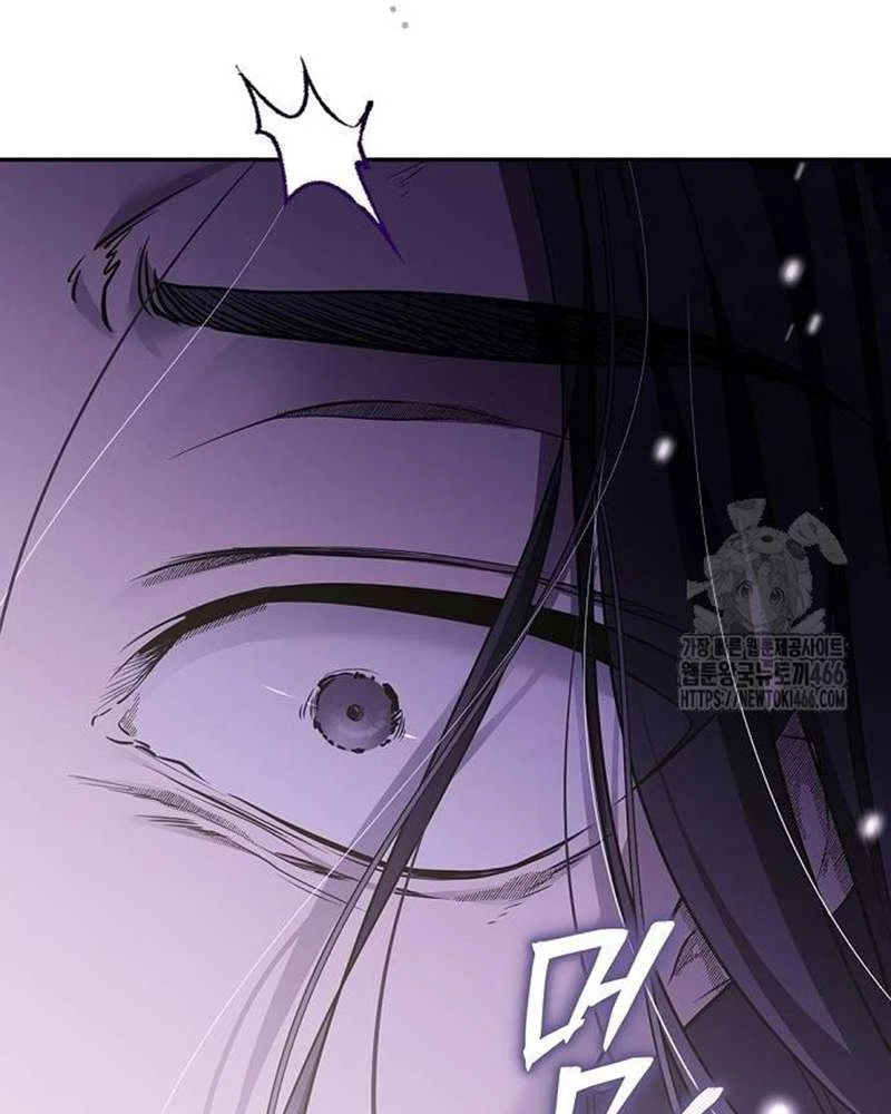 Praesepe Bên Ngoài Chiếc Lồng Chapter  23 - 97