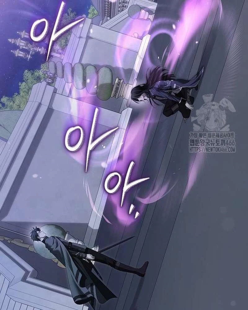 Praesepe Bên Ngoài Chiếc Lồng Chapter  23 - 99