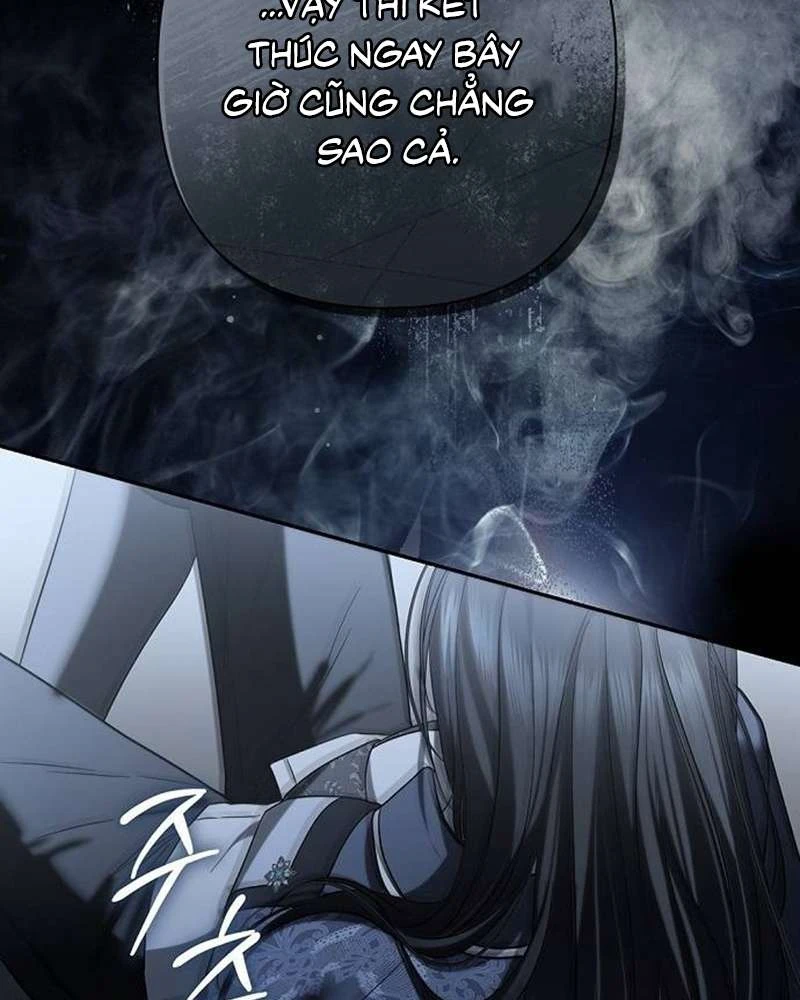 Praesepe Bên Ngoài Chiếc Lồng Chapter  23 - 111