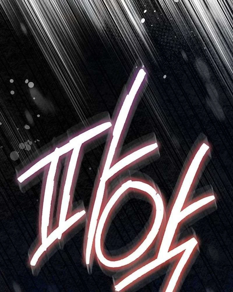 Praesepe Bên Ngoài Chiếc Lồng Chapter  23 - 113